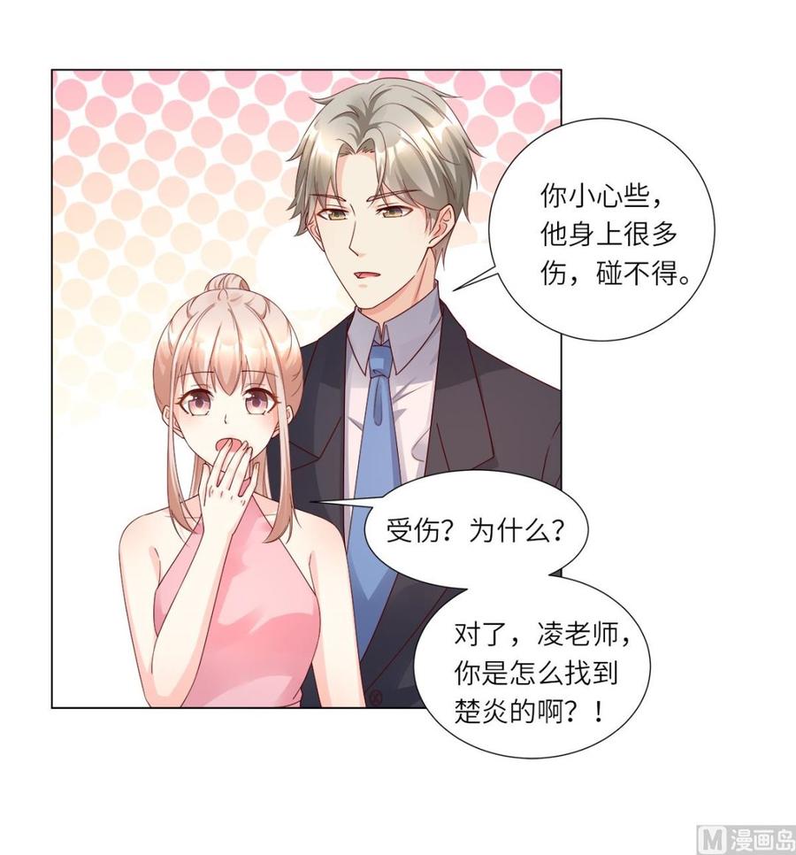 第99话 各位，我回来了！(1/2)-第103话