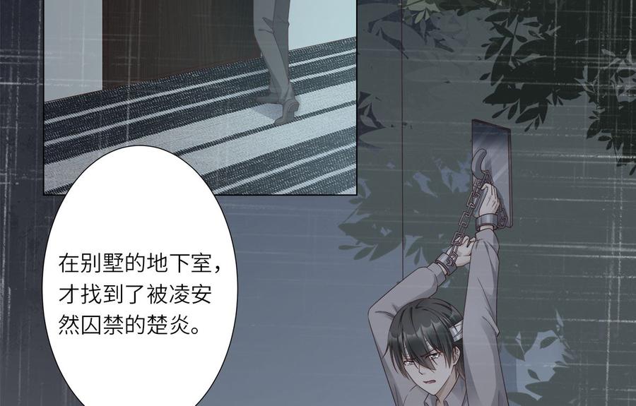 第99话 各位，我回来了！(1/2)-第103话