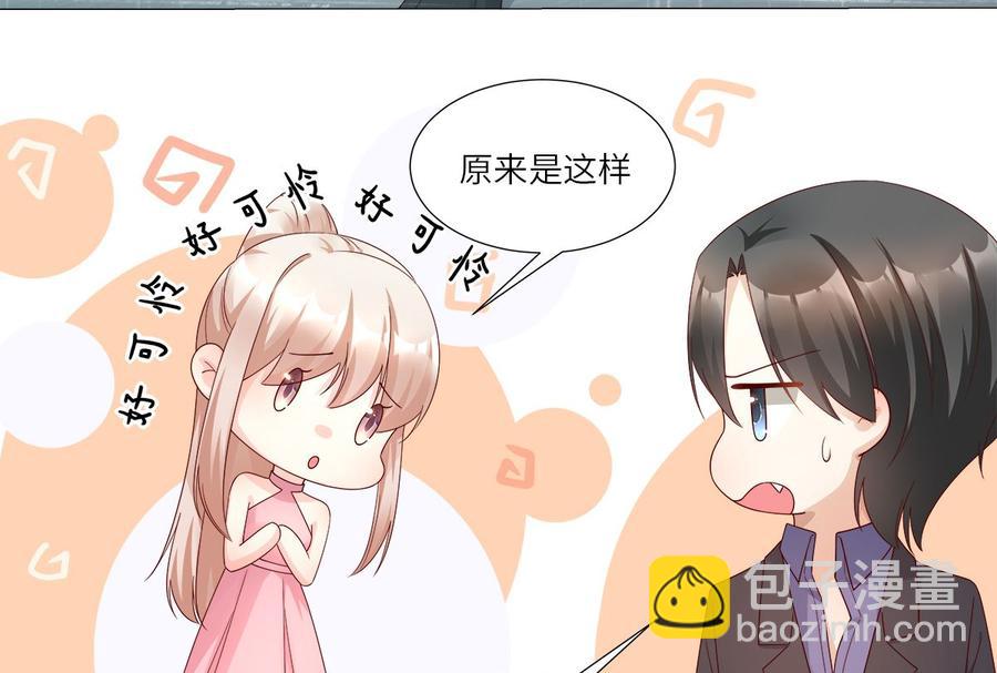 第99话 各位，我回来了！(1/2)-第103话