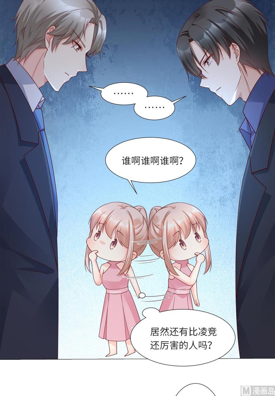 第99话 各位，我回来了！(1/2)-第103话