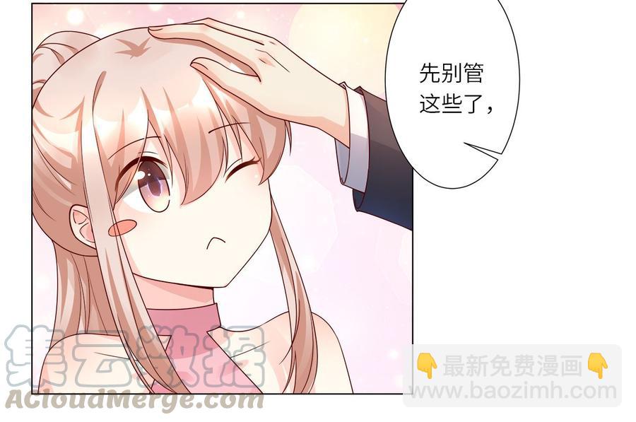 第99话 各位，我回来了！(1/2)-第103话