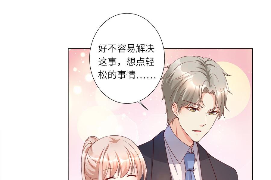 第99话 各位，我回来了！(1/2)-第103话