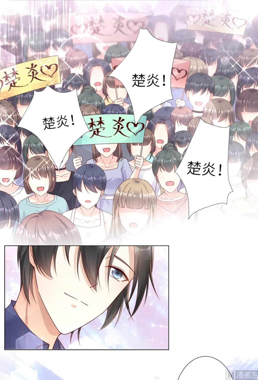 第99话 各位，我回来了！(1/2)-第103话