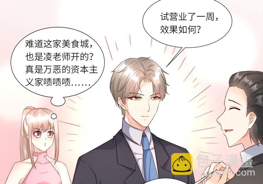 第99话 各位，我回来了！(1/2)-第103话