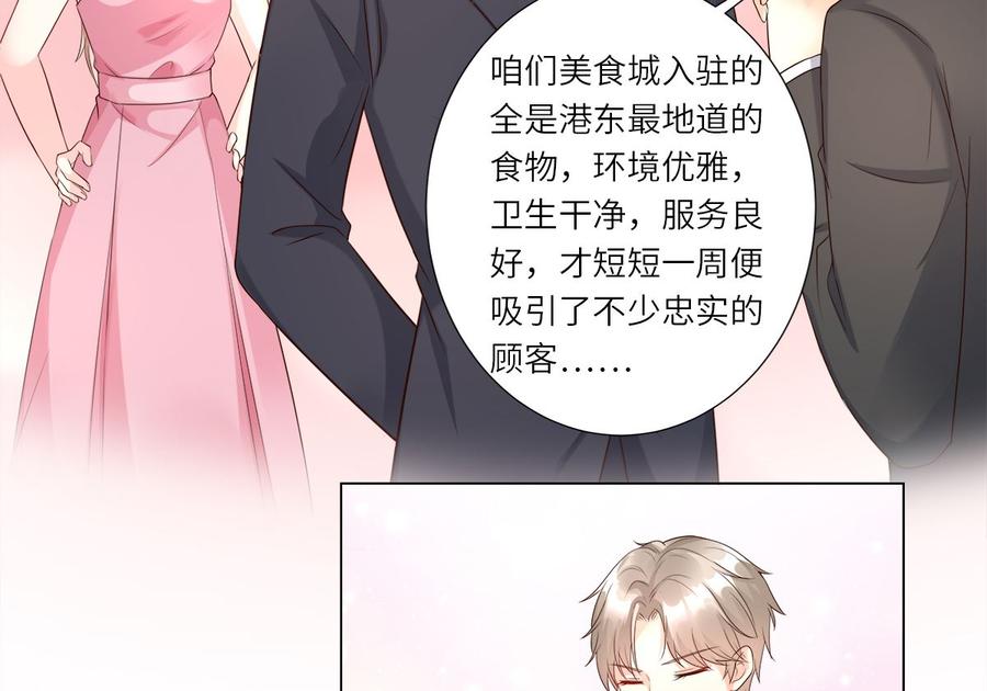 第99话 各位，我回来了！(1/2)-第103话