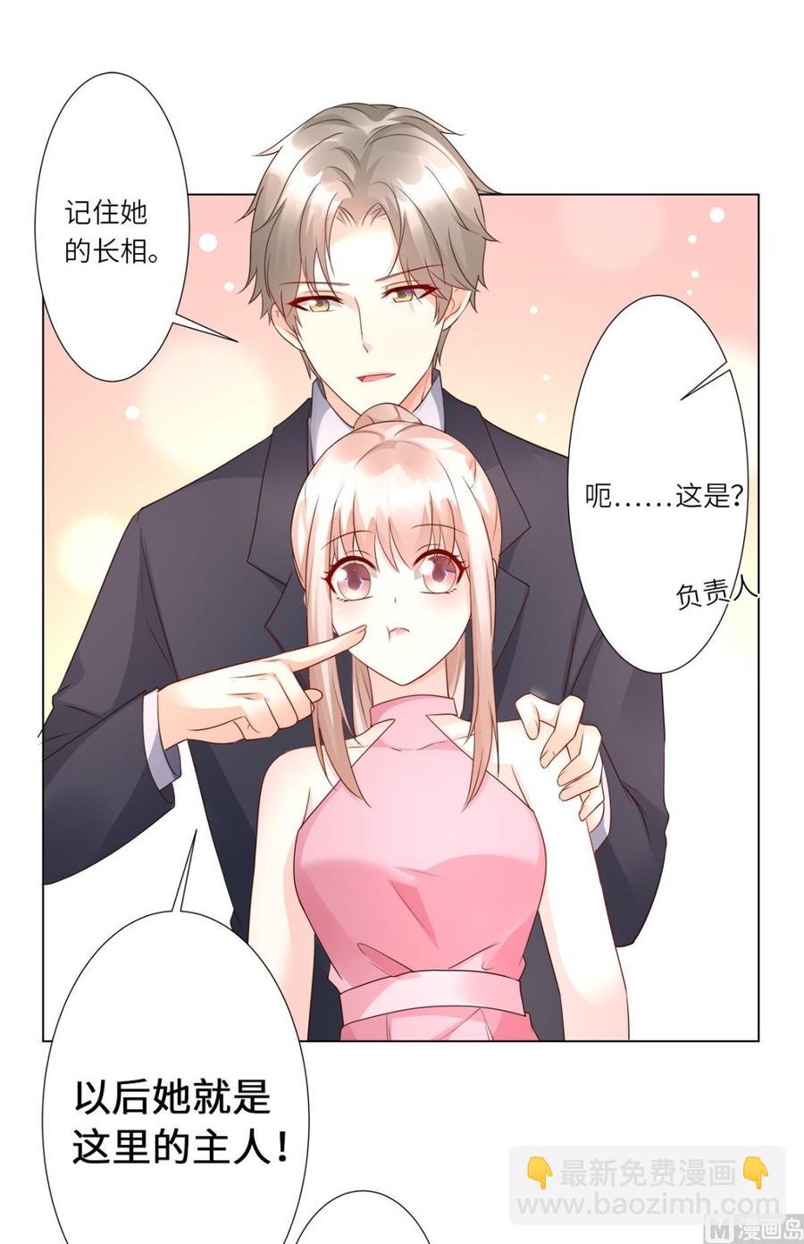 第99话 各位，我回来了！(1/2)-第103话