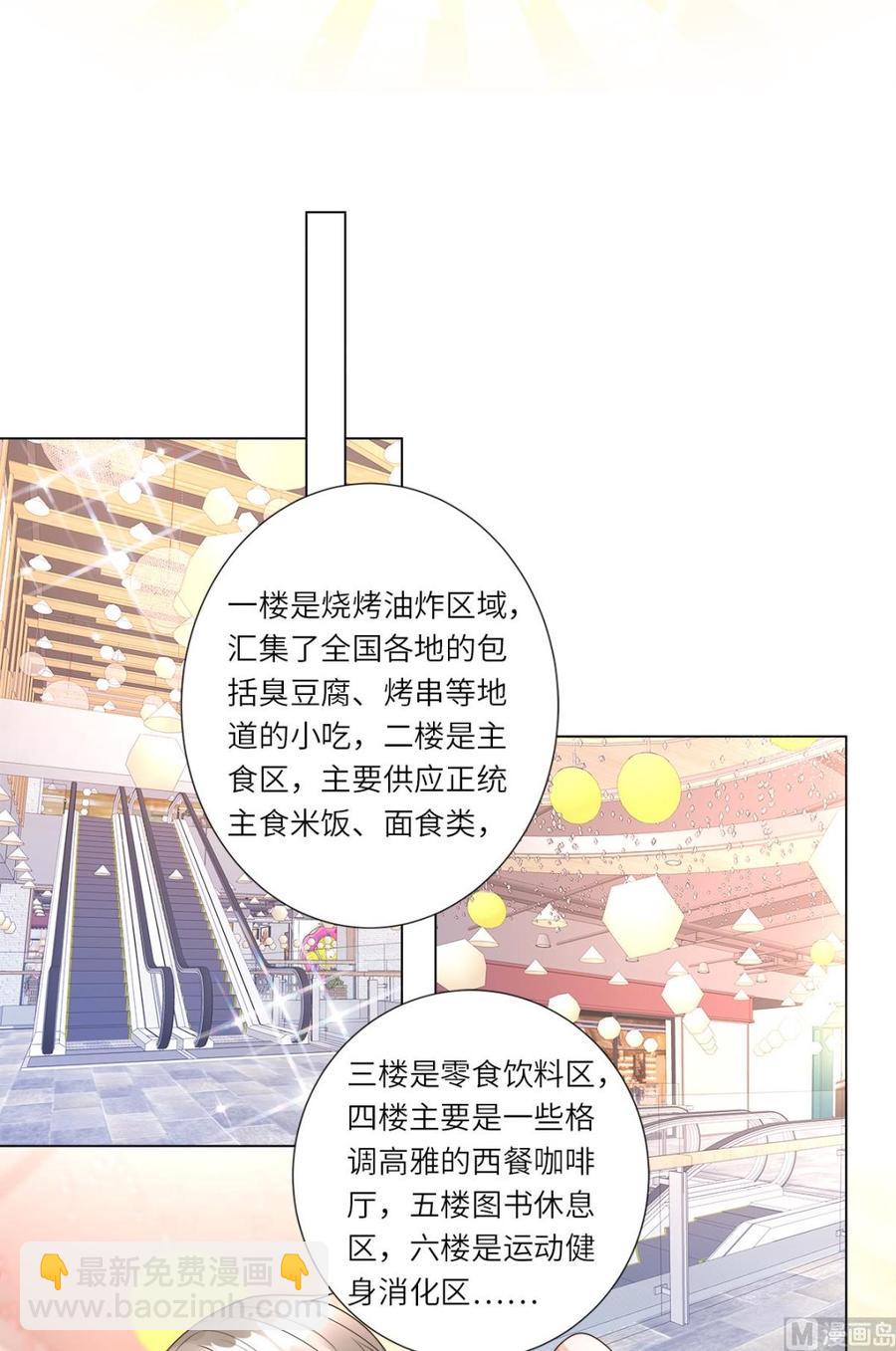 第99话 各位，我回来了！(1/2)-第103话