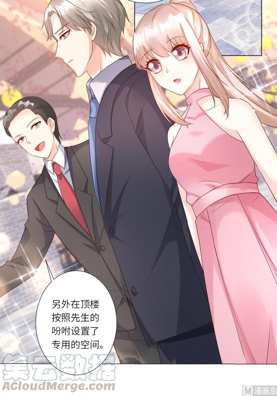 第99话 各位，我回来了！(1/2)-第103话