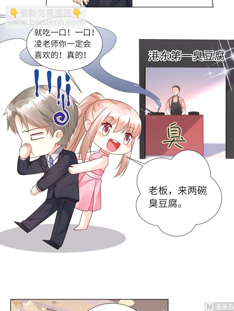 第99话 各位，我回来了！(1/2)-第103话