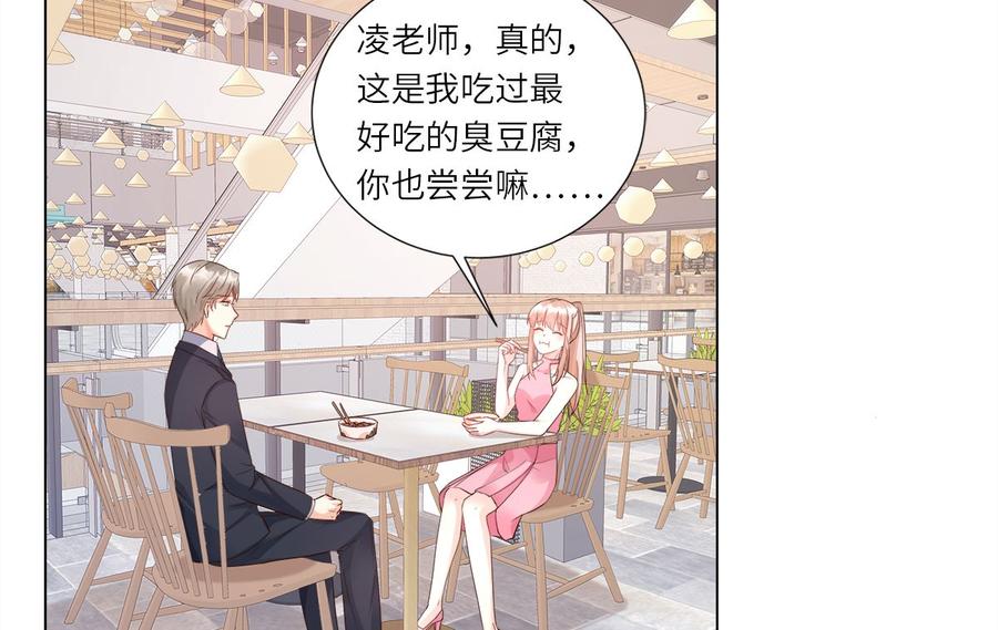 第99话 各位，我回来了！(1/2)-第103话