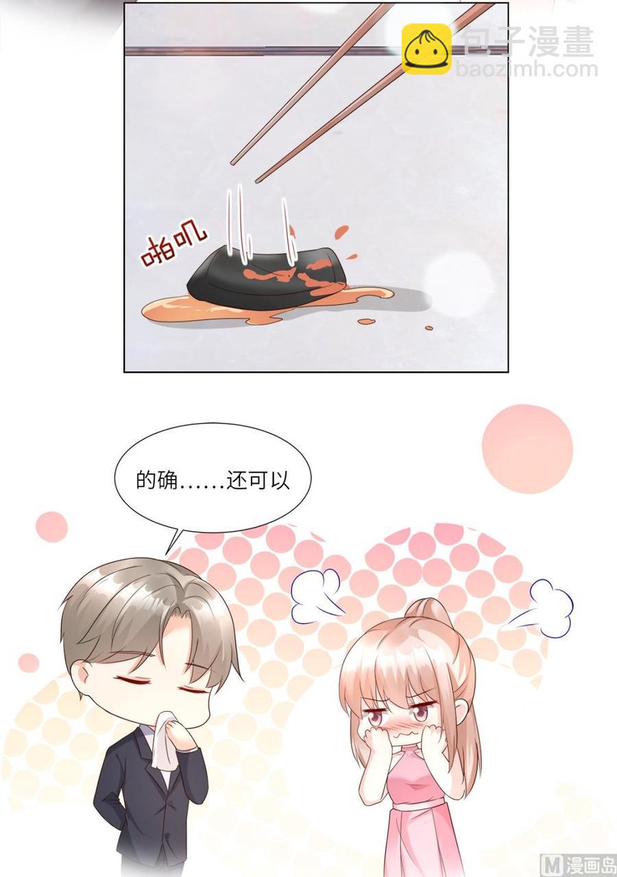 第99话 各位，我回来了！(1/2)-第103话