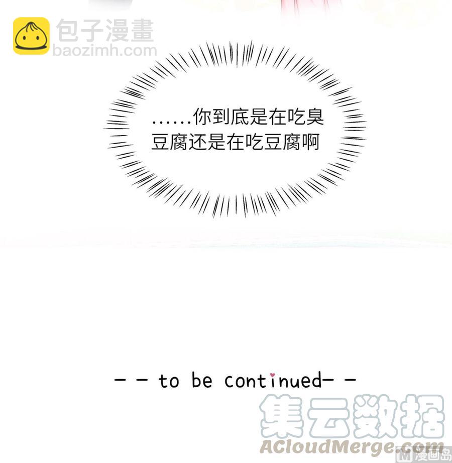 第99话 各位，我回来了！(1/2)-第103话