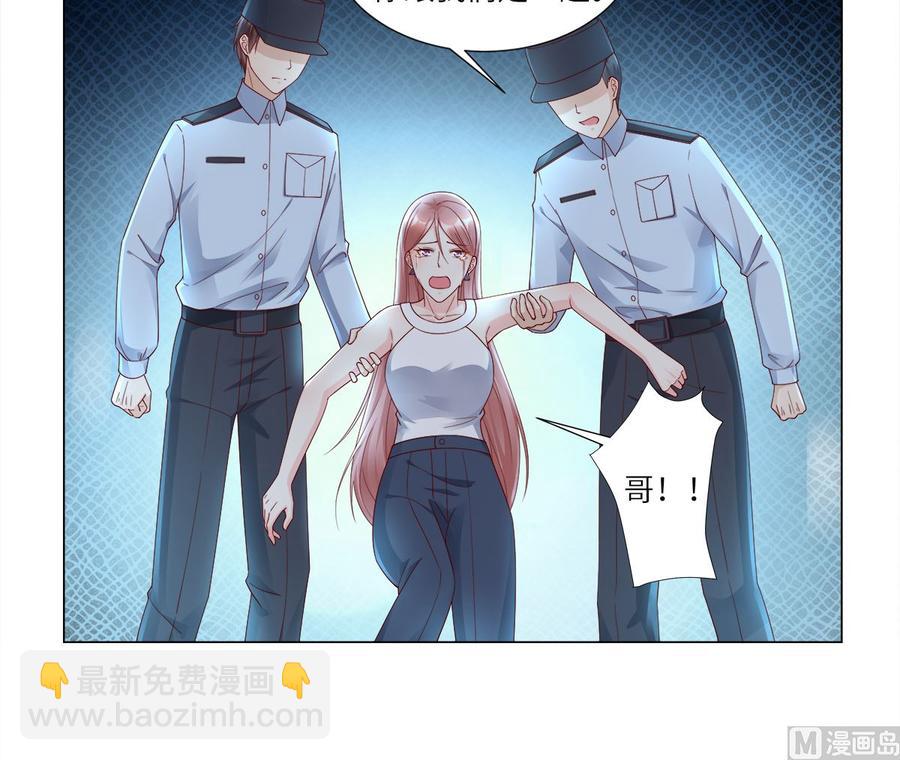 第99话 各位，我回来了！(1/2)-第103话