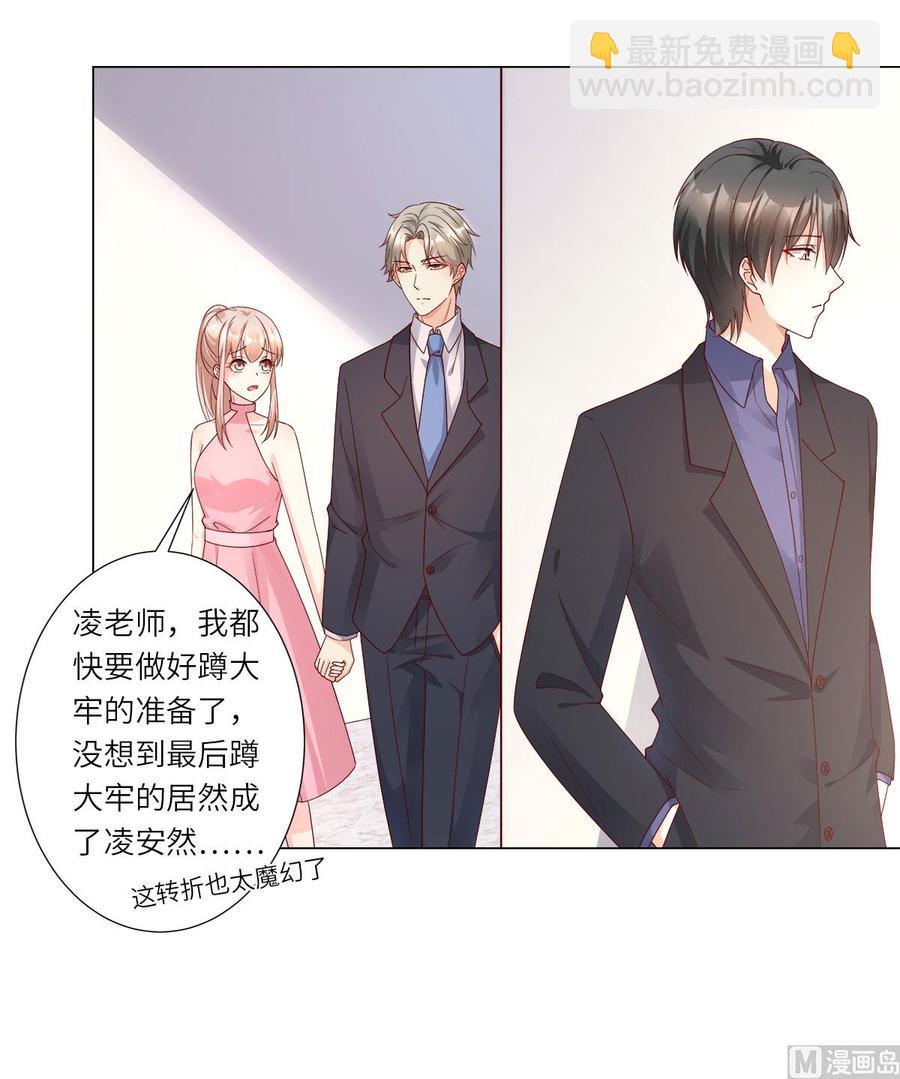 第99话 各位，我回来了！(1/2)-第103话