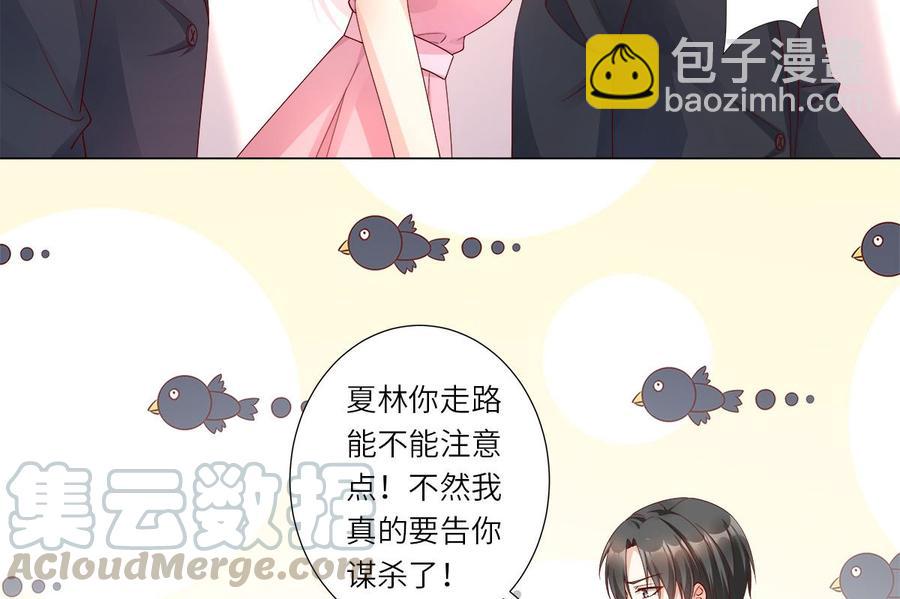 第99话 各位，我回来了！(1/2)-第103话