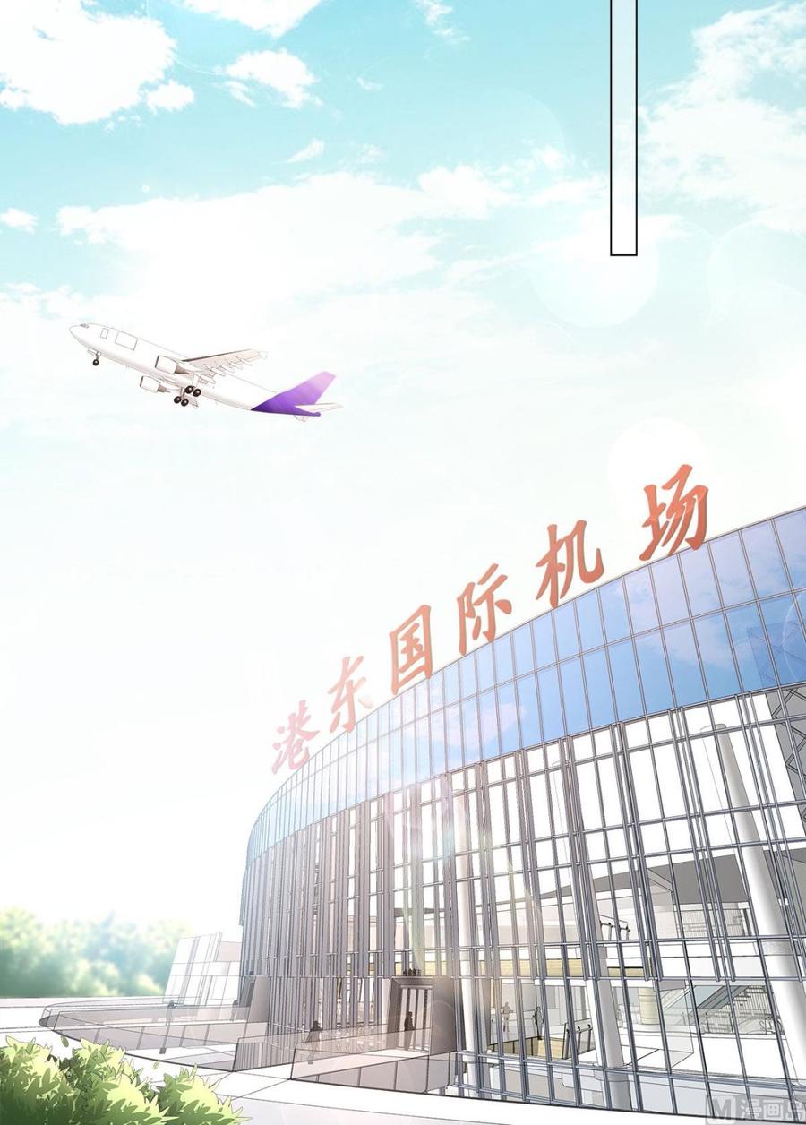 第101话 那男人的香水有毒-第105话