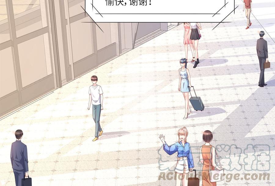 第101话 那男人的香水有毒-第105话