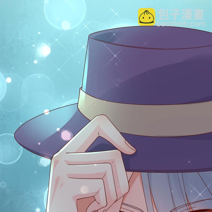 第101话 那男人的香水有毒-第105话