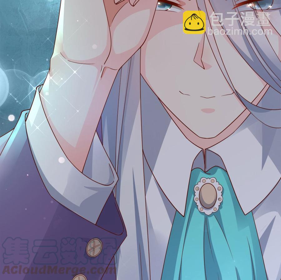 第101话 那男人的香水有毒-第105话