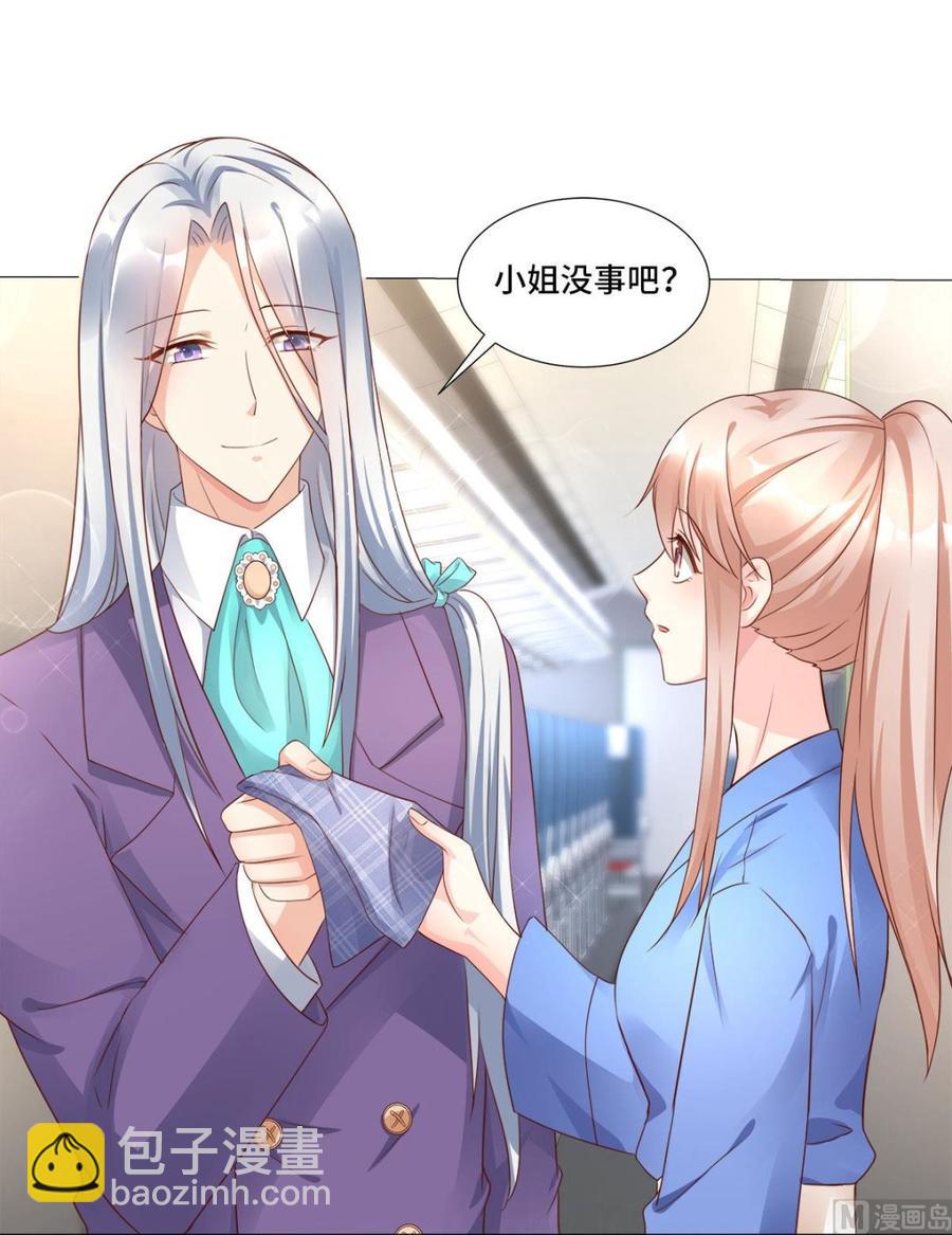 第101话 那男人的香水有毒-第105话