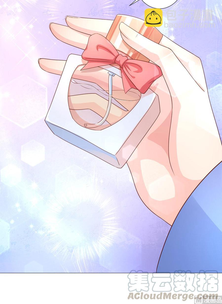 第101话 那男人的香水有毒-第105话