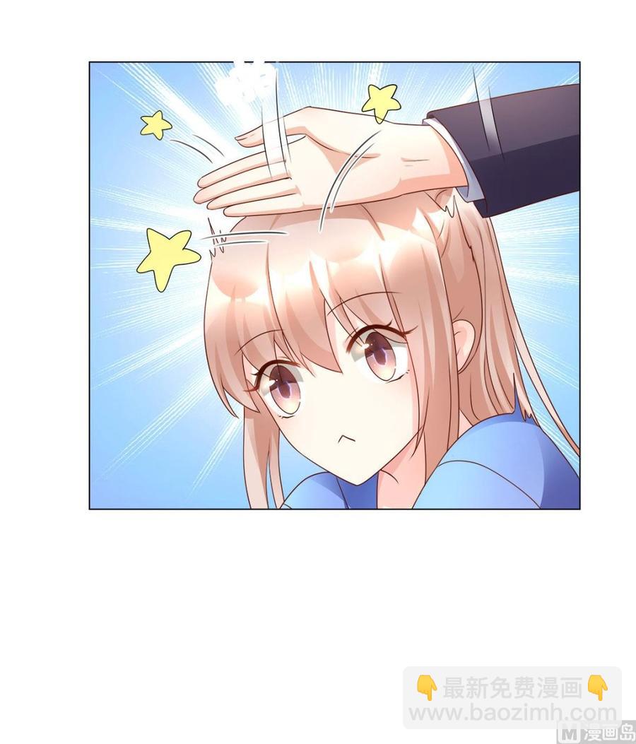 第101话 那男人的香水有毒-第105话