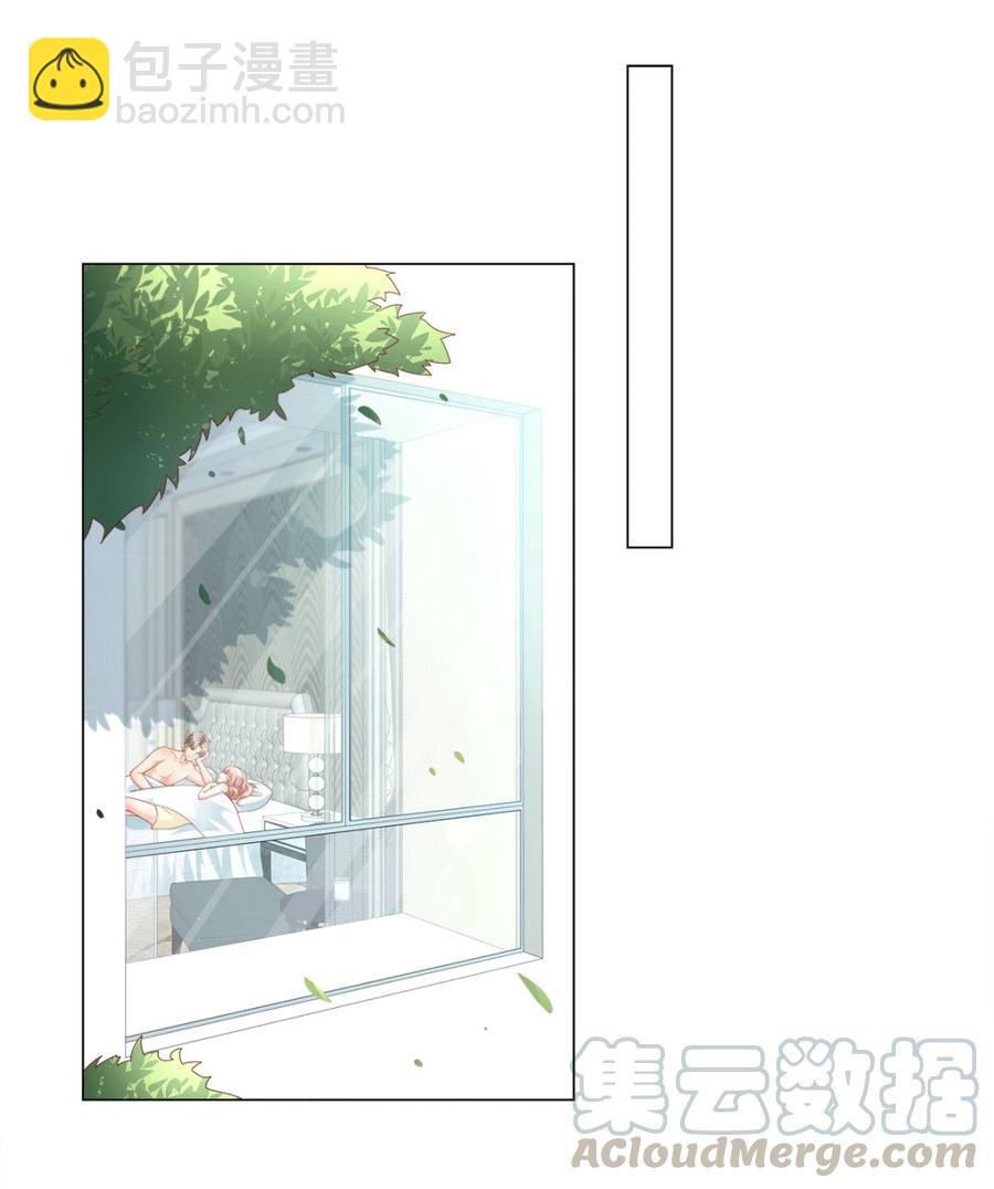 第101话 那男人的香水有毒-第105话