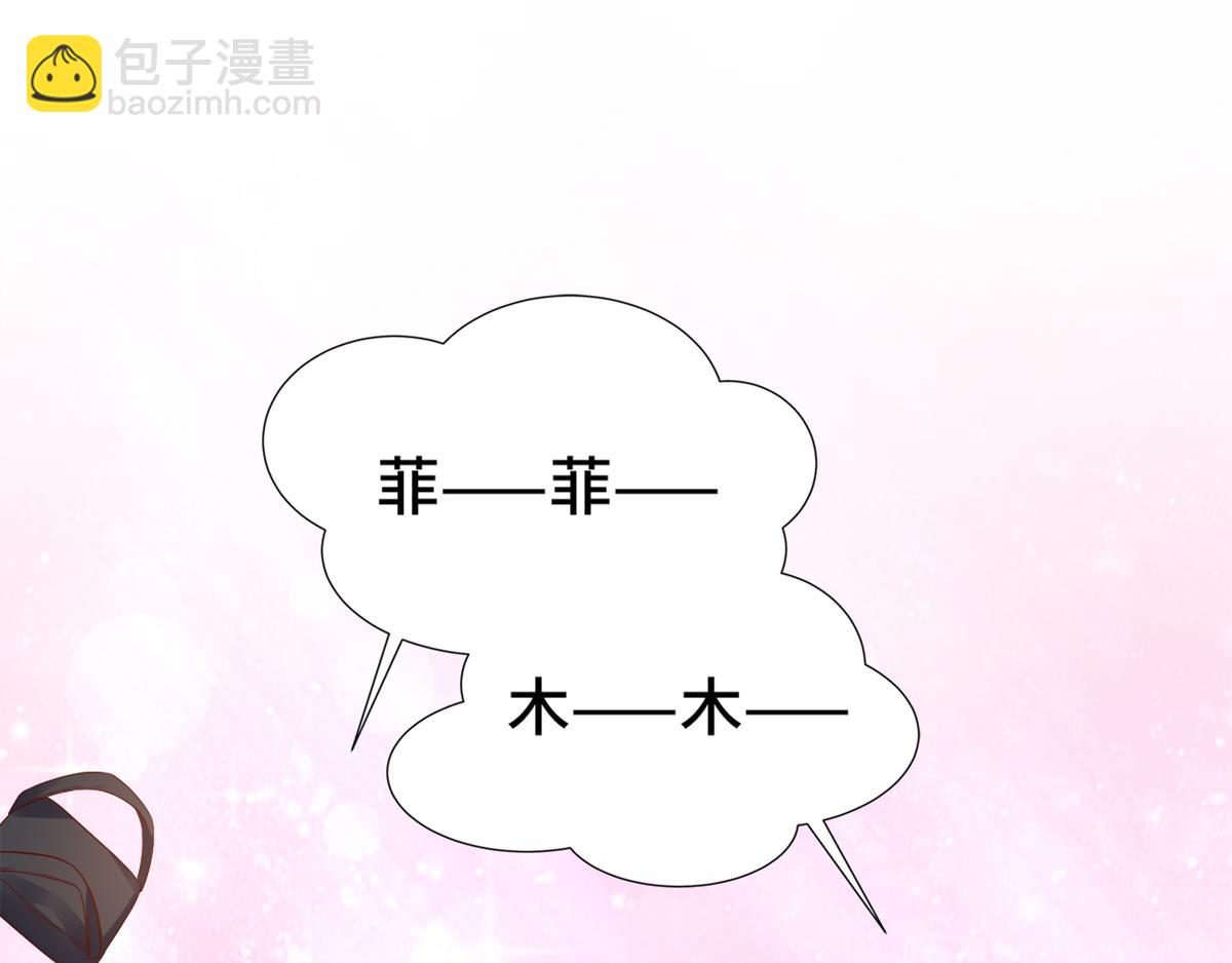 第102话 楚炎钱包里的秘密(1/2)-第107话