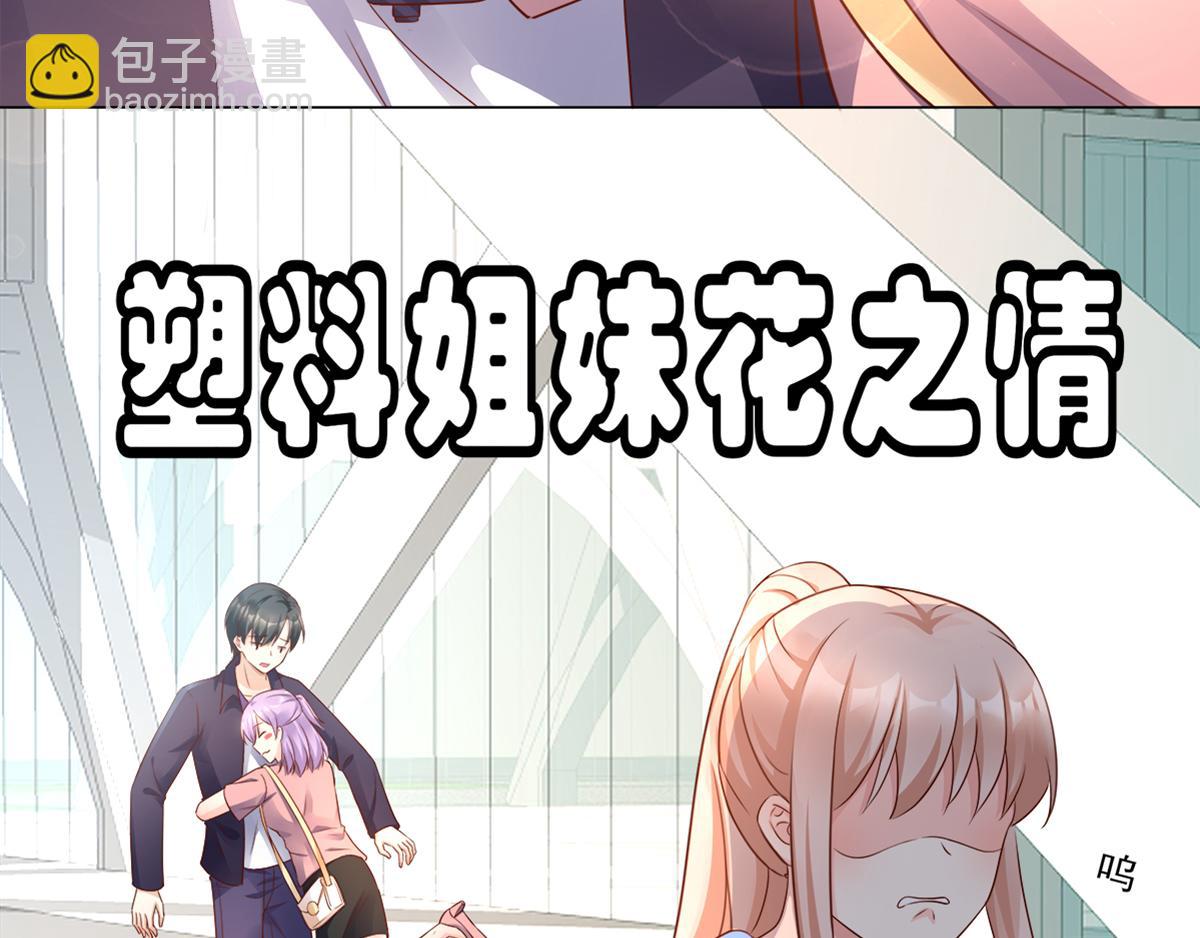 第102话 楚炎钱包里的秘密(1/2)-第107话