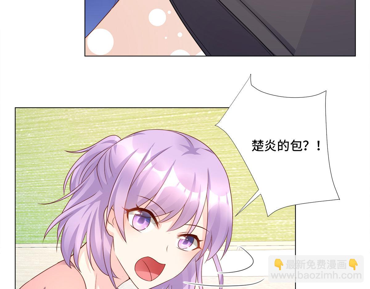 第102话 楚炎钱包里的秘密(1/2)-第107话