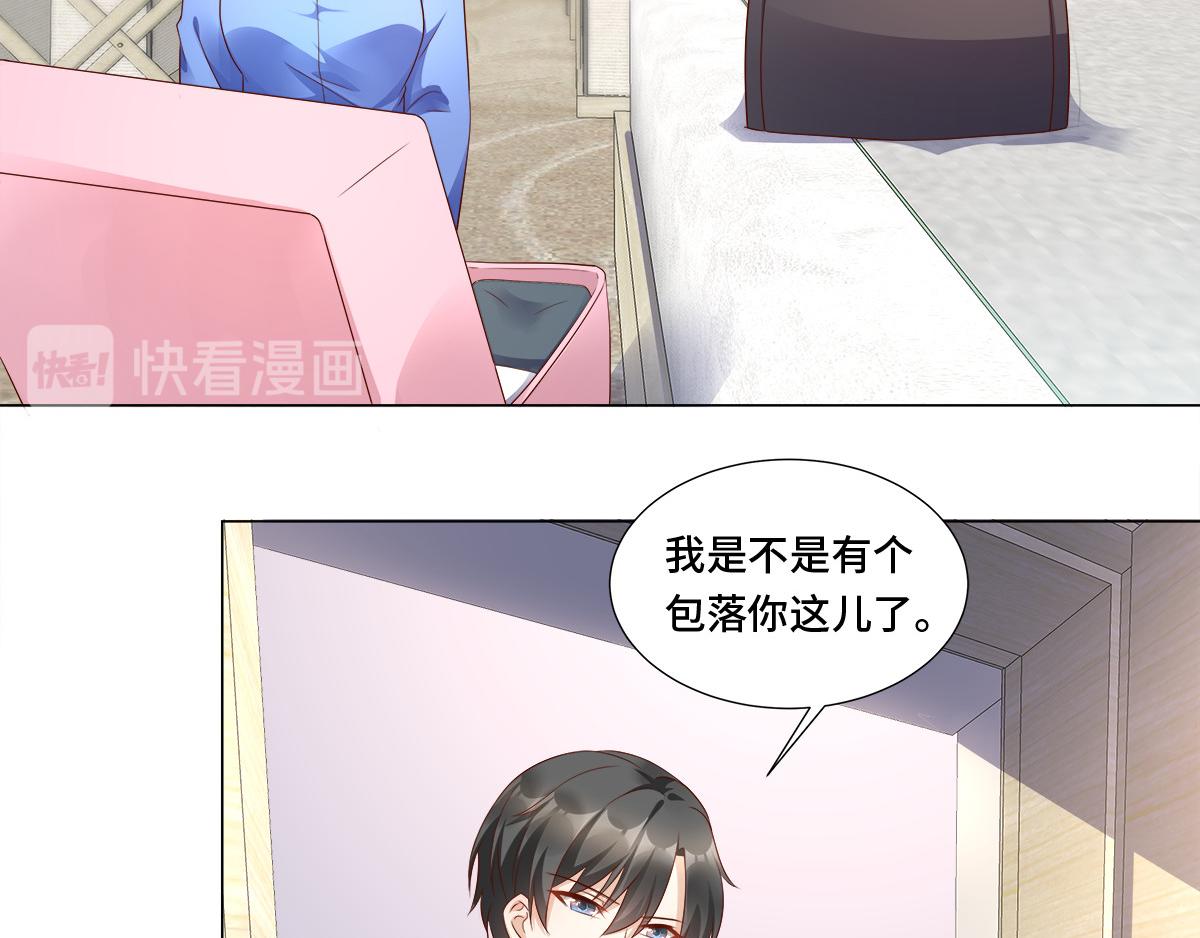 第102话 楚炎钱包里的秘密(1/2)-第107话