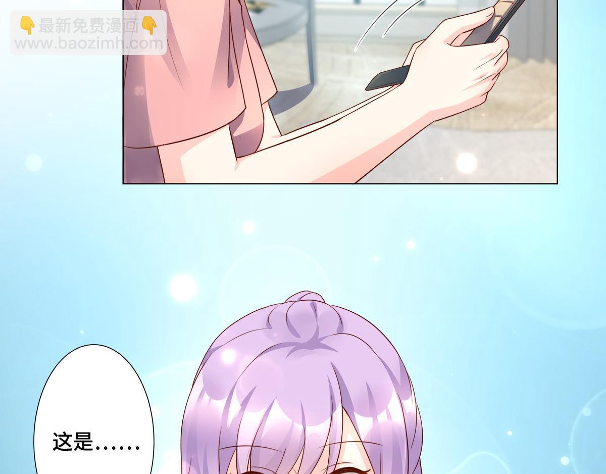 第102话 楚炎钱包里的秘密(1/2)-第107话