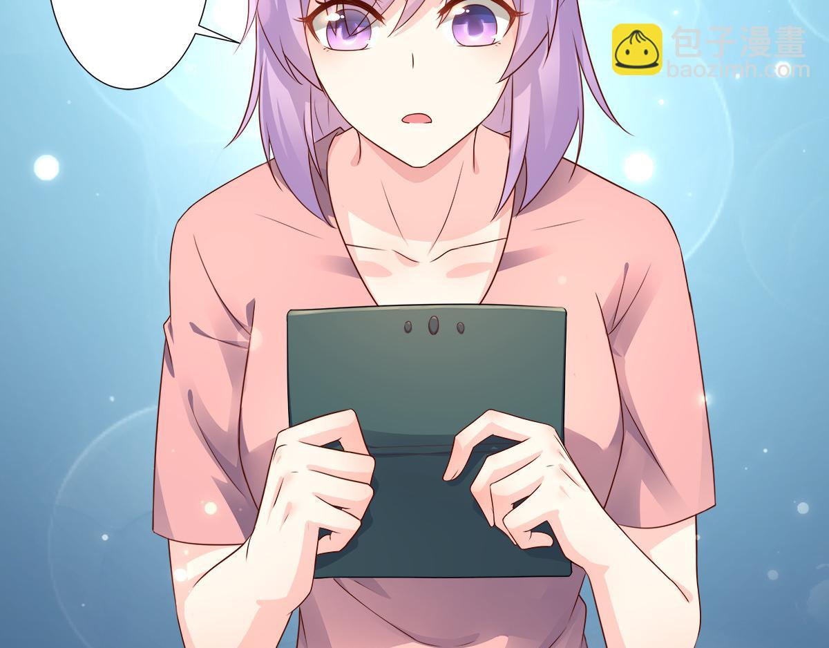 第102话 楚炎钱包里的秘密(1/2)-第107话