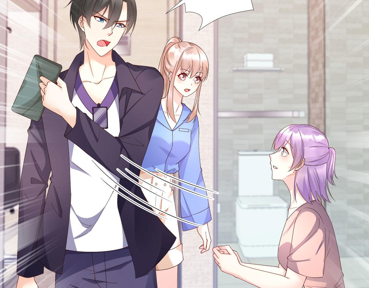 第102话 楚炎钱包里的秘密(1/2)-第107话