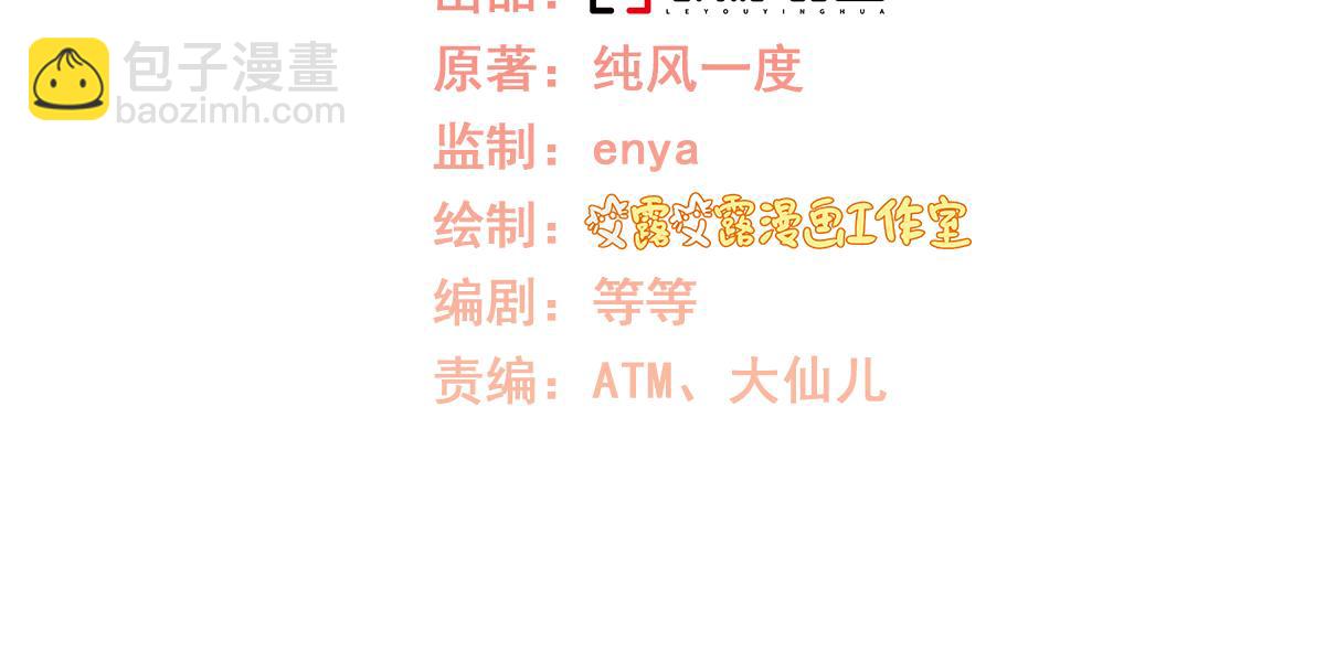 第102话 楚炎钱包里的秘密(1/2)-第107话