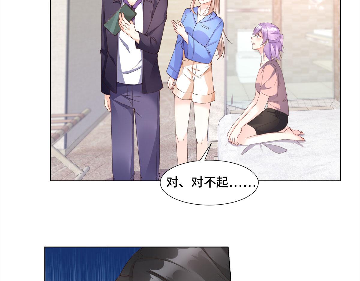 第102话 楚炎钱包里的秘密(1/2)-第107话