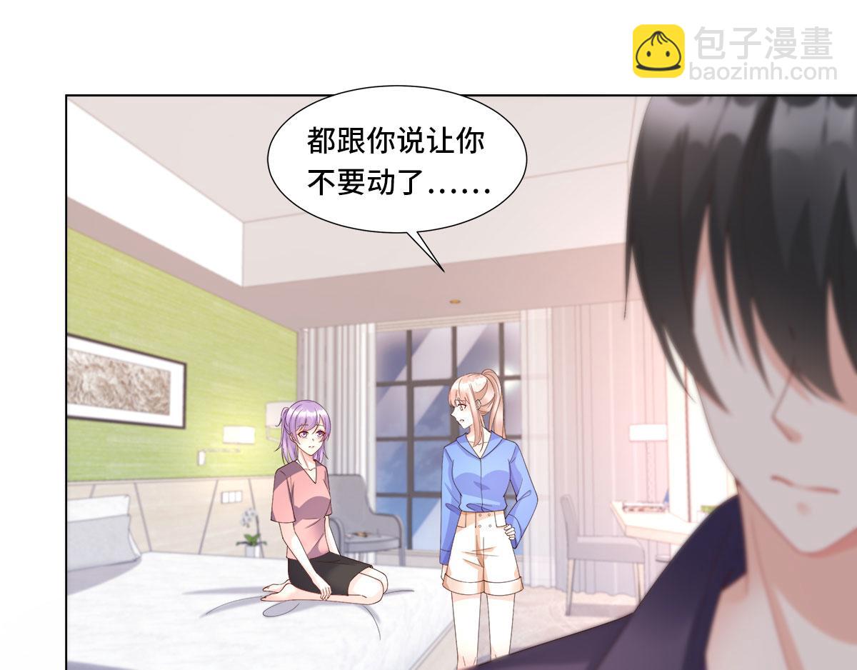 第102话 楚炎钱包里的秘密(1/2)-第107话