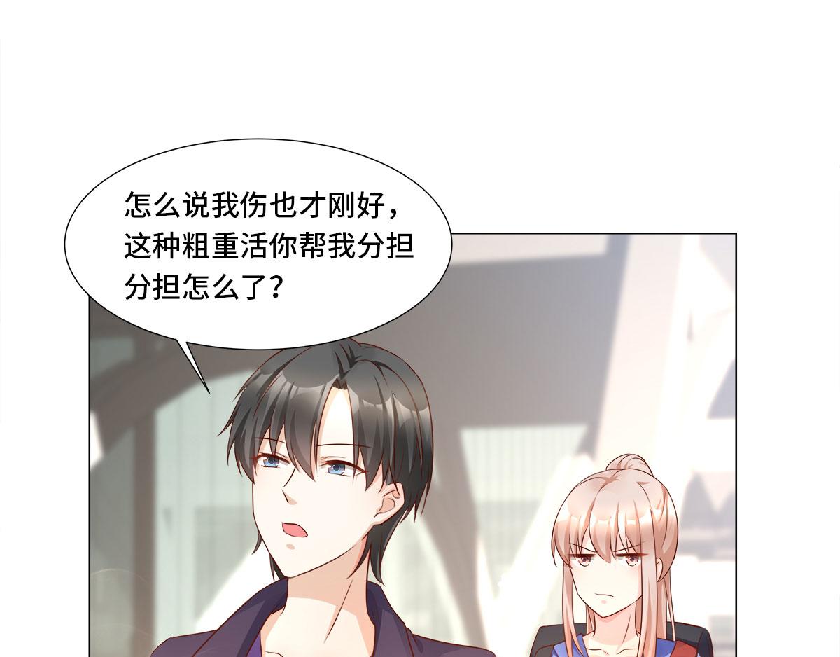 第102话 楚炎钱包里的秘密(1/2)-第107话