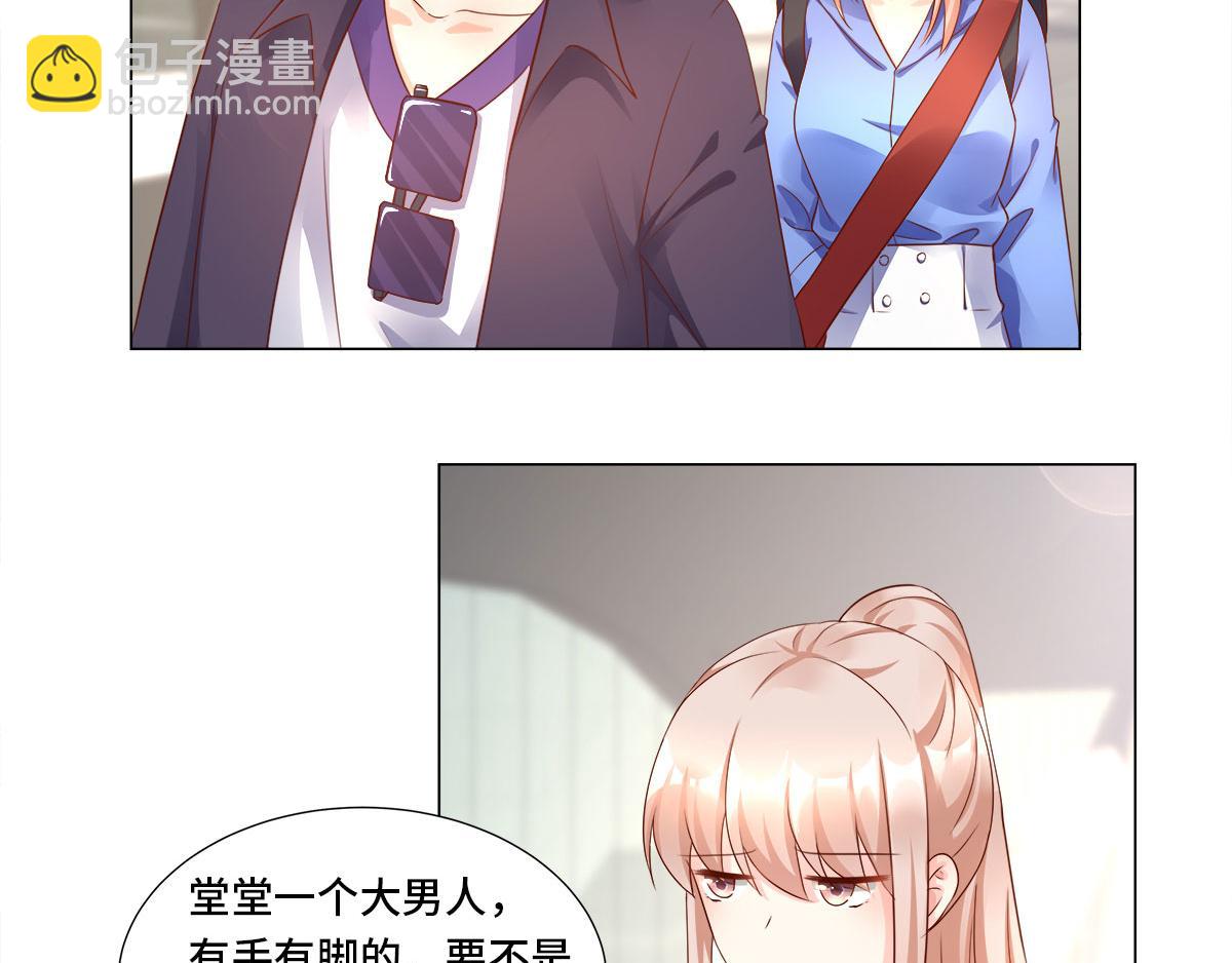 第102话 楚炎钱包里的秘密(1/2)-第107话