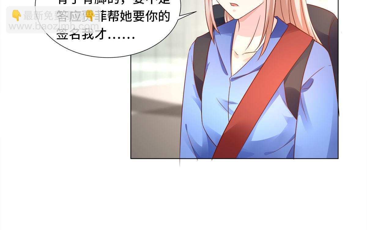 第102话 楚炎钱包里的秘密(1/2)-第107话