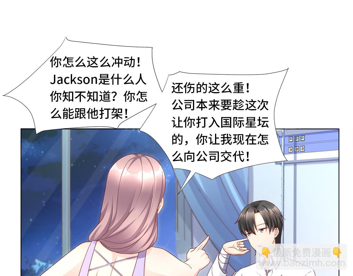 第104话 你要抛弃你的孩子？(1/2)-第109话