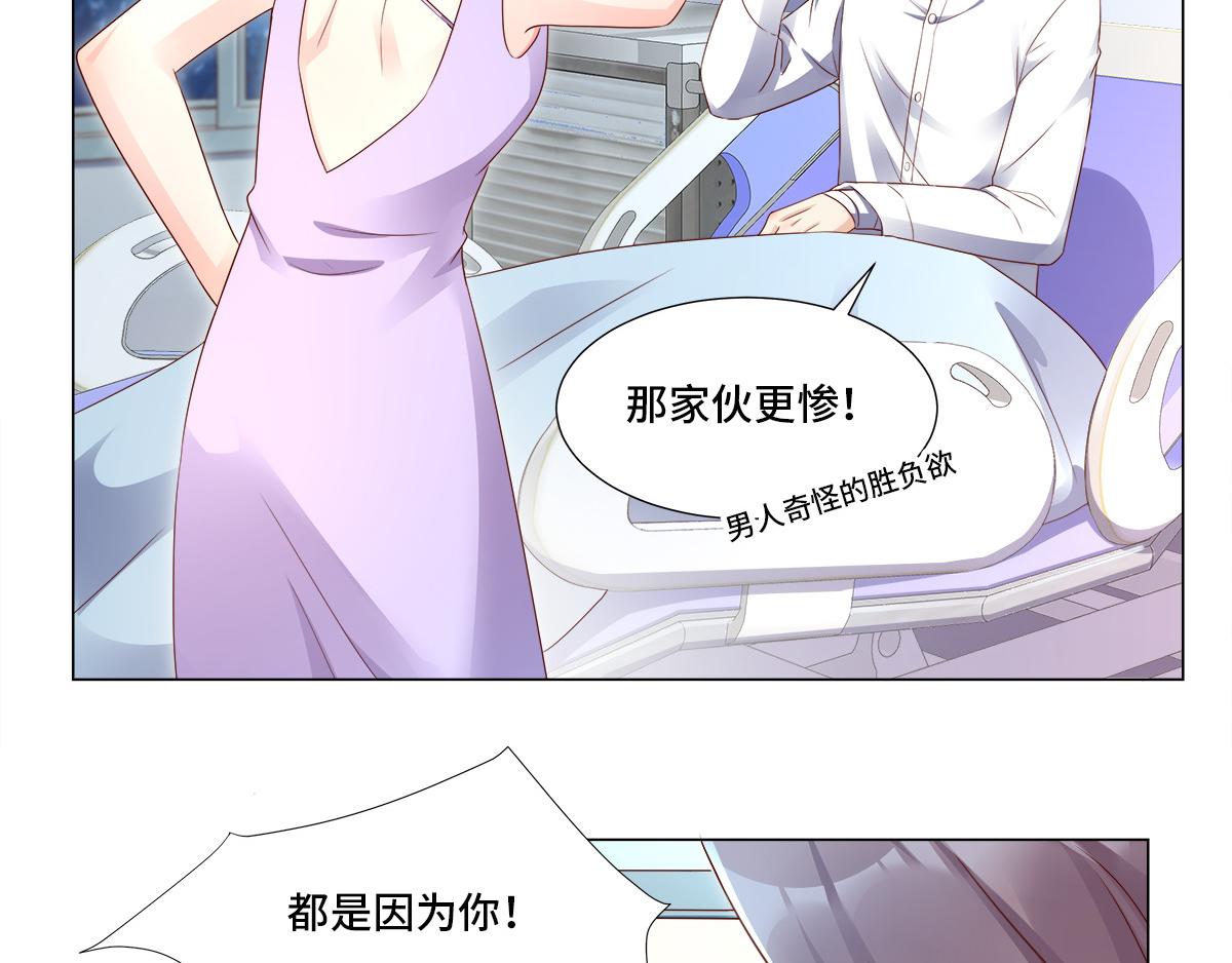 第104话 你要抛弃你的孩子？(1/2)-第109话