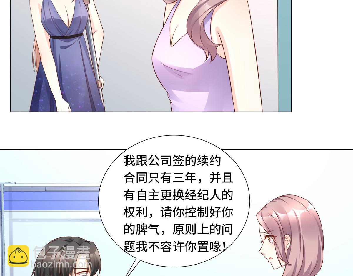 第104话 你要抛弃你的孩子？(1/2)-第109话