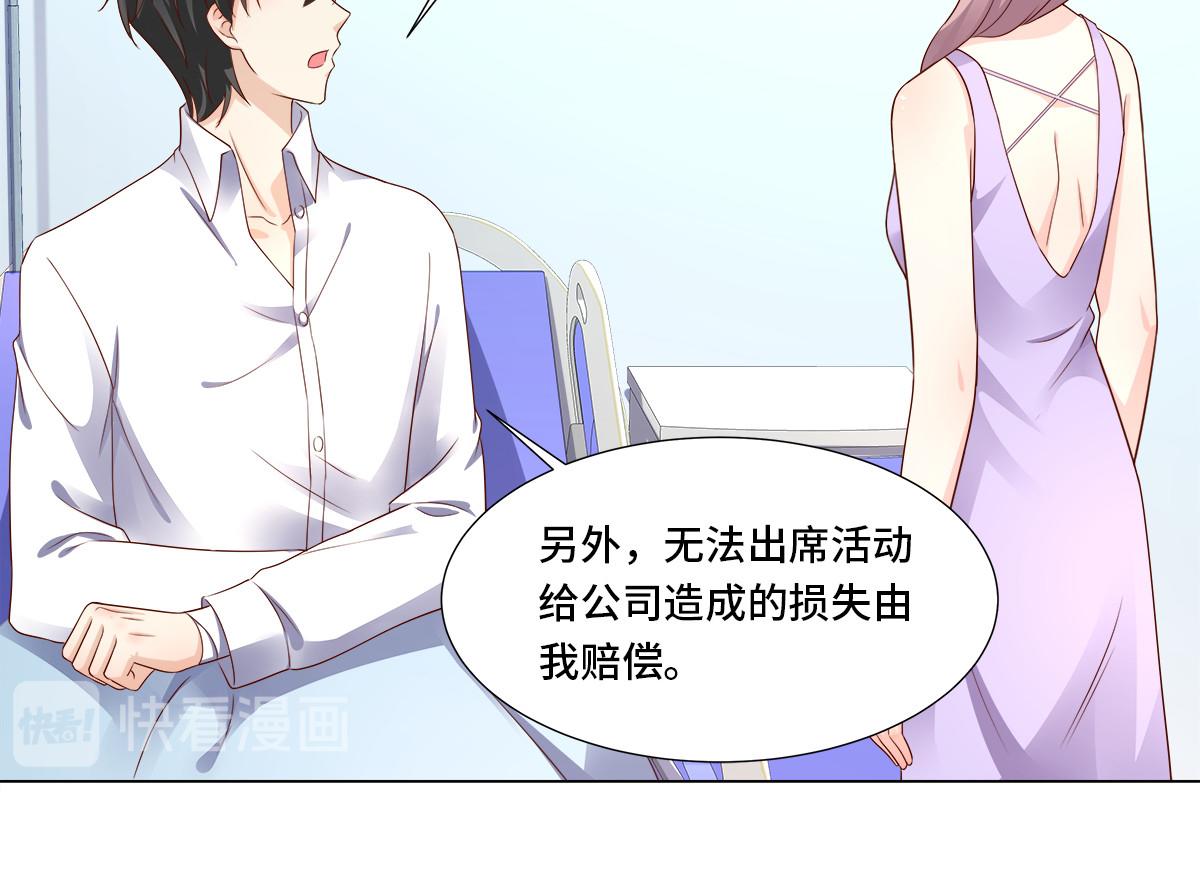 第104话 你要抛弃你的孩子？(1/2)-第109话