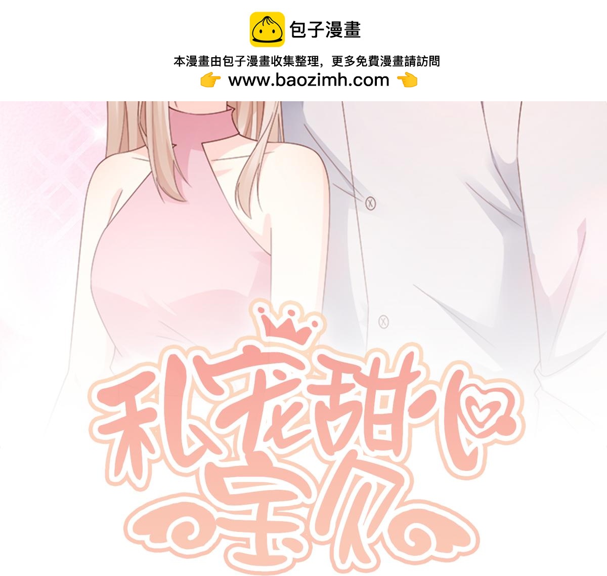 第104话 你要抛弃你的孩子？(1/2)-第109话
