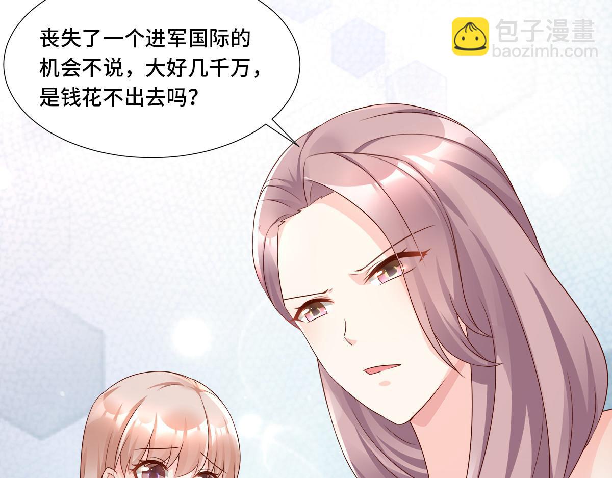 第104话 你要抛弃你的孩子？(1/2)-第109话