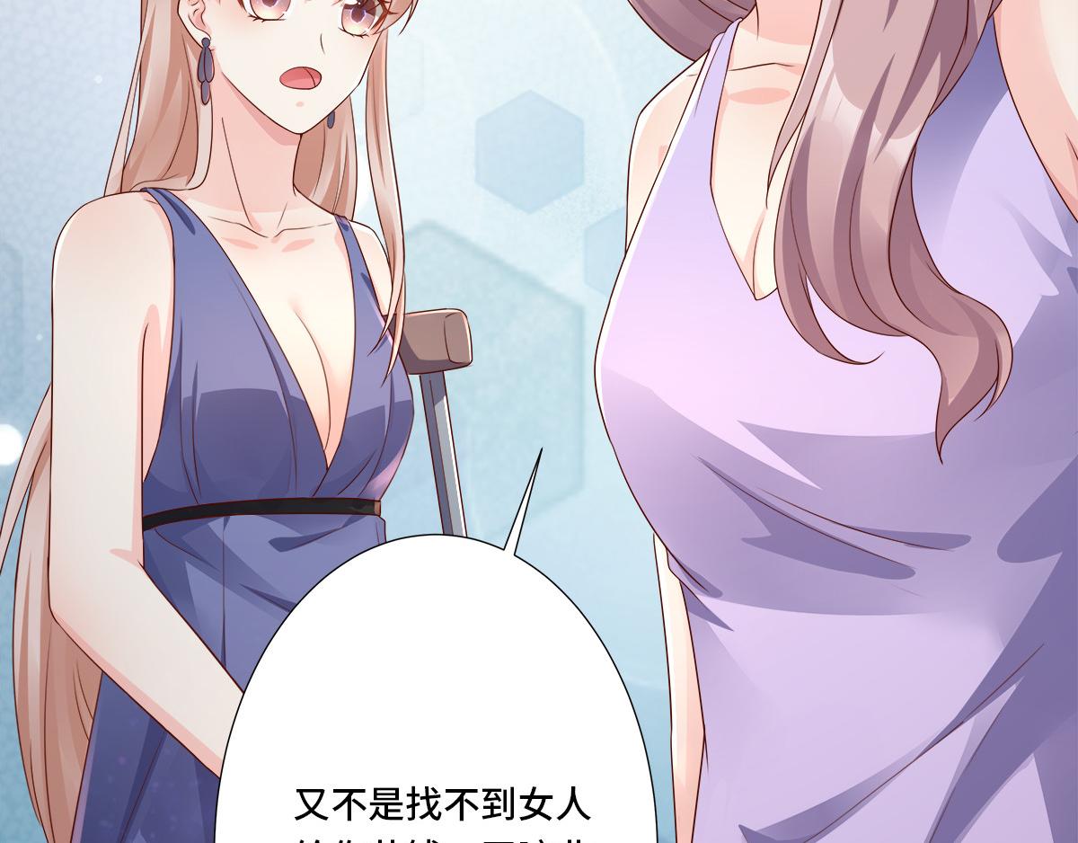 第104话 你要抛弃你的孩子？(1/2)-第109话