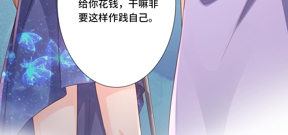 第104话 你要抛弃你的孩子？(1/2)-第109话