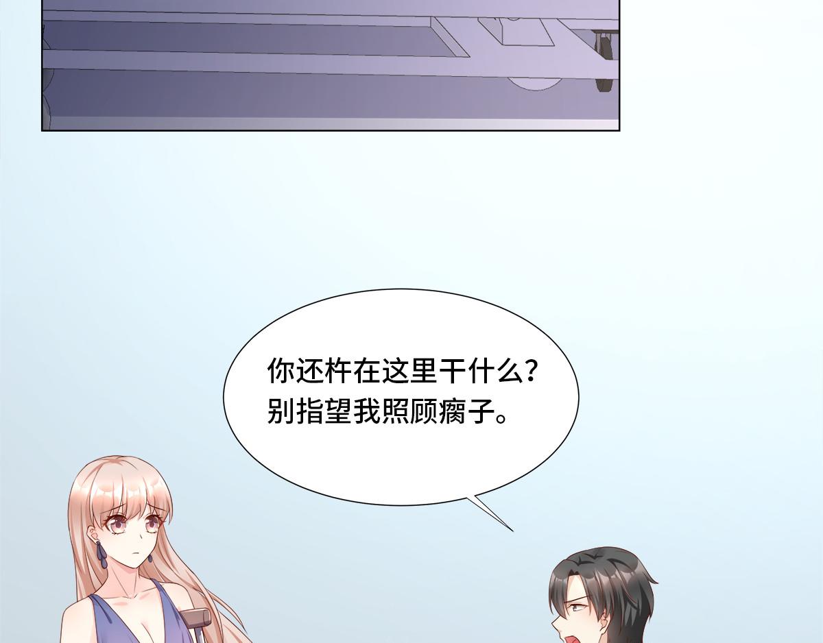 第104话 你要抛弃你的孩子？(1/2)-第109话