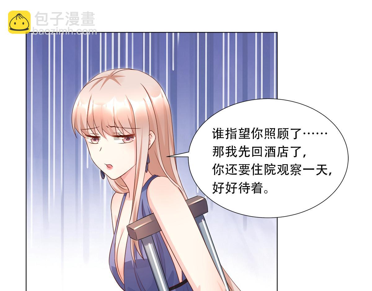 第104话 你要抛弃你的孩子？(1/2)-第109话